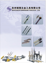 机械模具刀具,机械五金模具刀具公司