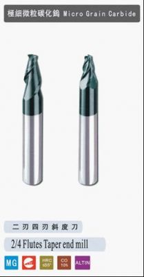 斜度铣刀订做，订做非标斜度铣刀