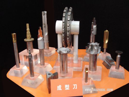 硬质合非标金成型刀具