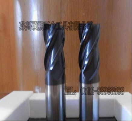 CNC数控铣刀