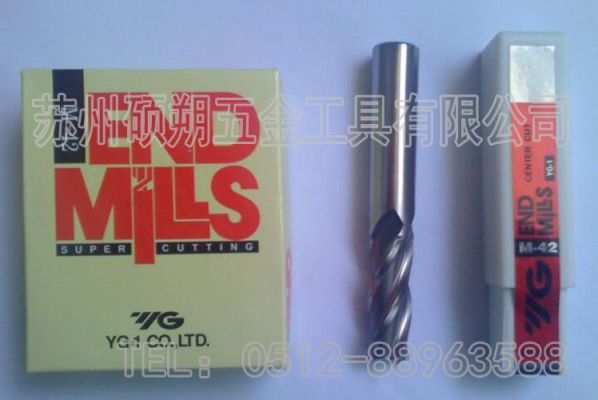 高速钢铣刀，含钴高速钢铣刀